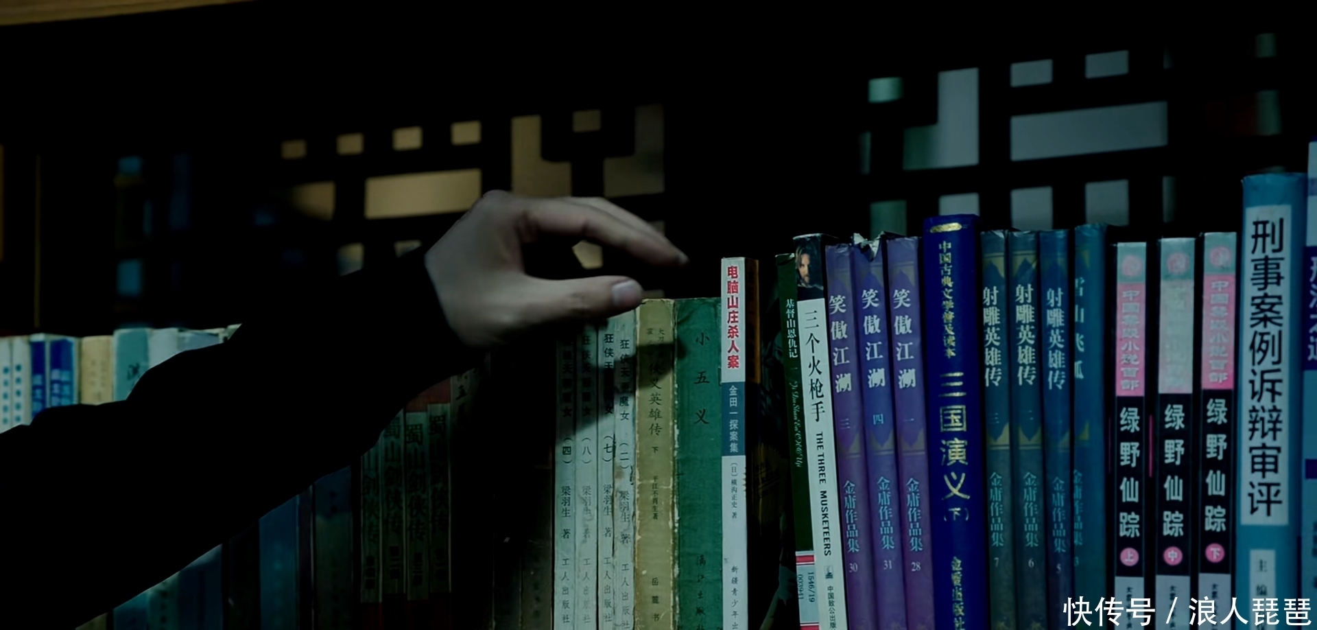 《巡回检察组》里冯森是如何推断他老婆遇害的过程的?