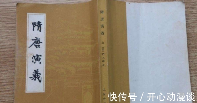 秦怀道$秦琼儿子墓志出土,揭晓大唐第一猛将:不是尉迟恭,更不是李元霸