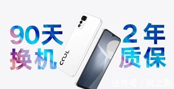 易主|国产手机大战加剧，央妈助攻酷派回归，OPPO一哥之位或将易主？