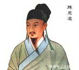 药王孙思邈眼中的补肾好食材！