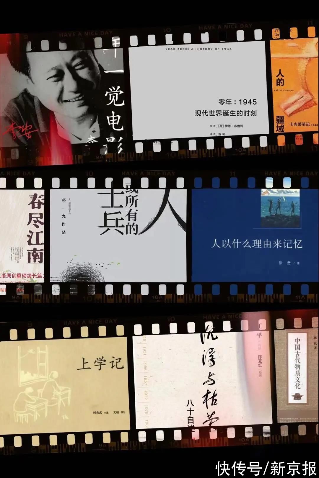 沙龙#新京报书评年度好书特辑展即将开展!止庵、任剑涛共谈好书的诞生