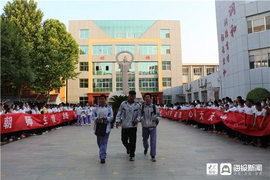 学子|桓台县实验中学举行2021年毕业典礼