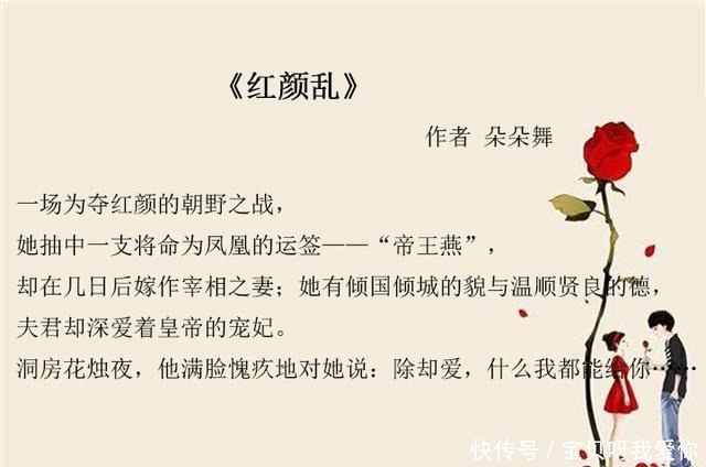 古言小说推荐,文笔大气,堪称经典!