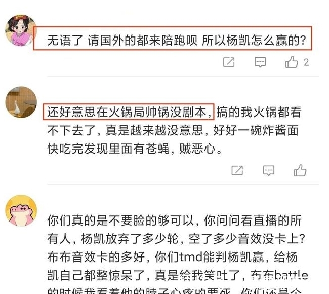 《街舞4》总决赛受争议,冠亚军出面回应,两位舞者已经很努力了