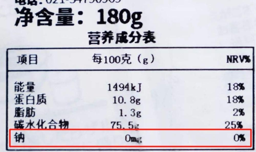 两种面条不能买,会危害健康?想买面条,记住这3点!