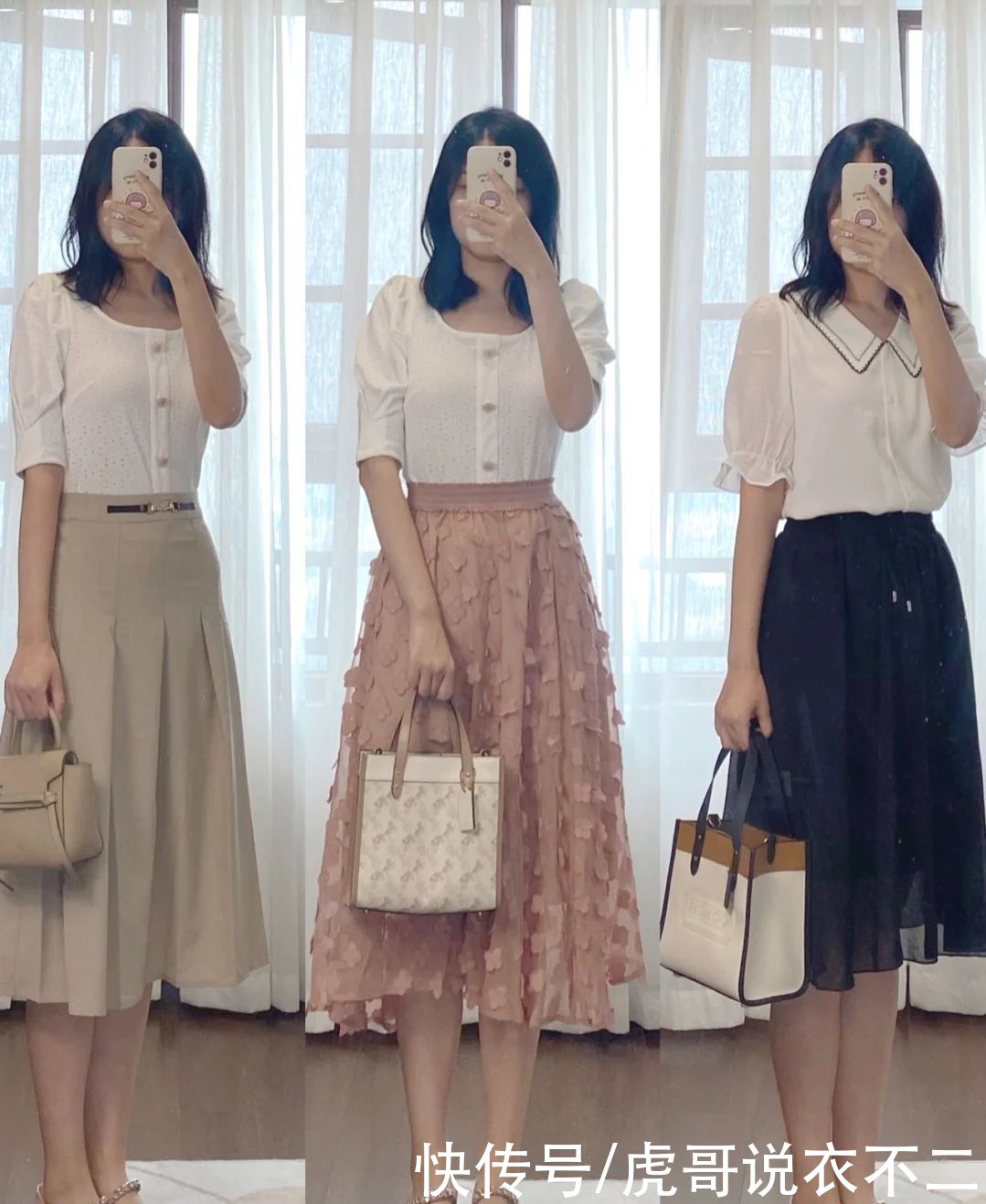 姑娘|超实用的“轻熟风”搭配，优雅又舒适，普通姑娘也能令人赏心悦目