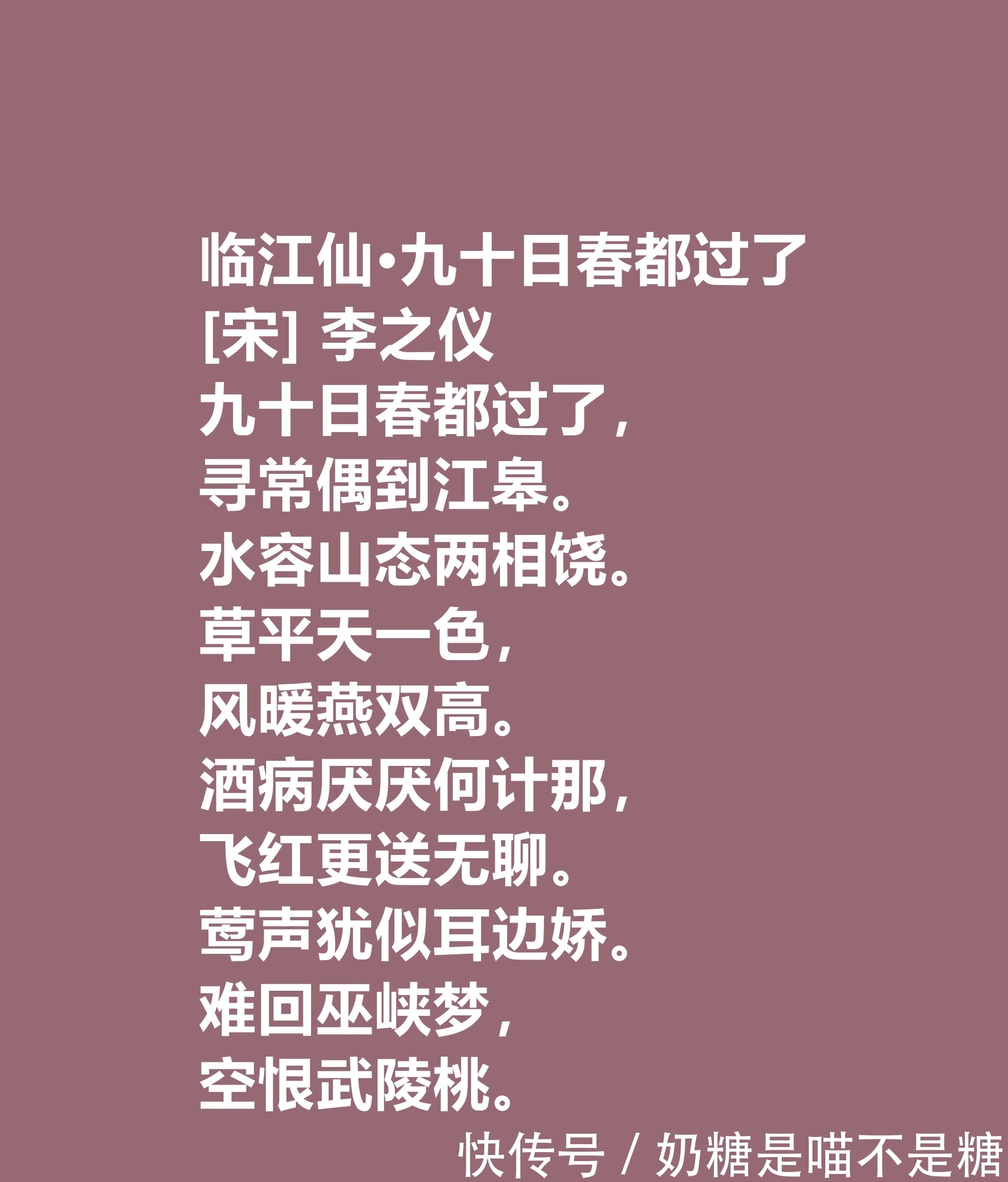 李之仪&北宋词人李之仪,这十首词作,暗含处世和人生哲学,读懂受用一生