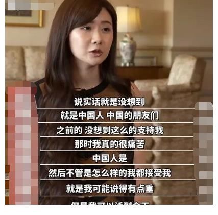 乒乓球队|爱酱福原爱落泪谈离婚，直言没有中国人的支持，无法活到今天