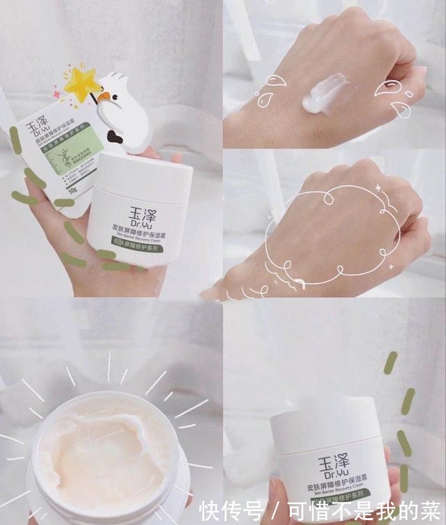 保湿|面霜不一定非要买贵的,3款口碑不错的经典国货,款款好用价不高!