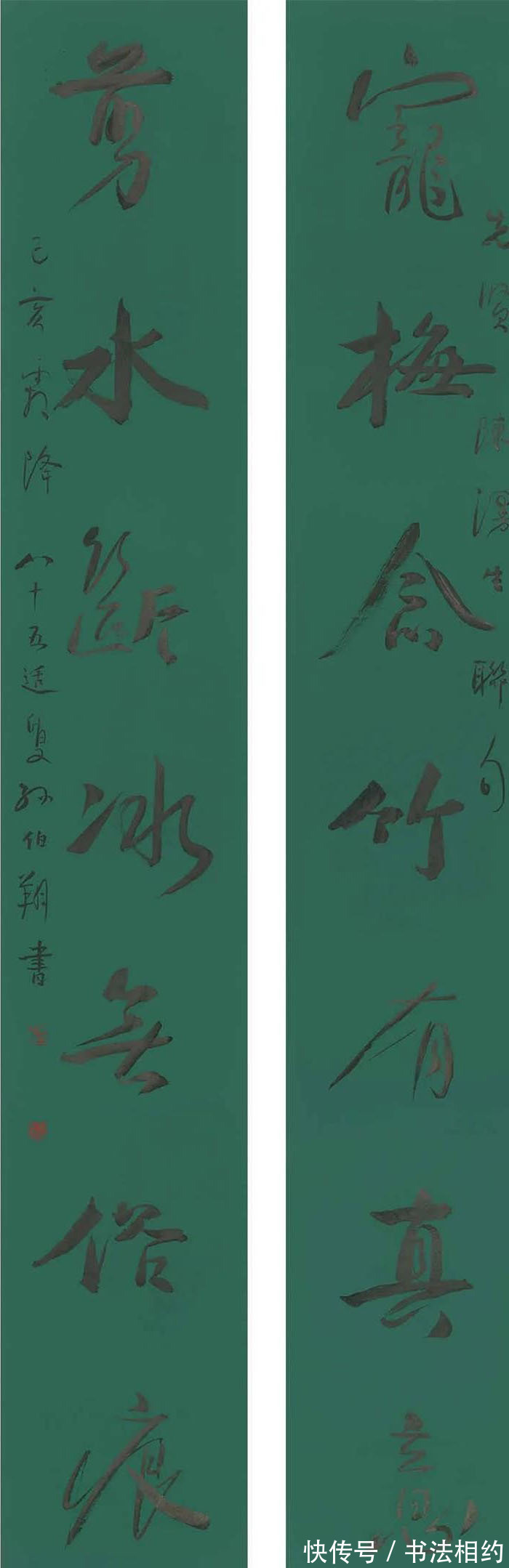 书法$孙伯翔能位列21世纪10大书法家之一吗?专家:实力所致,网友:悬