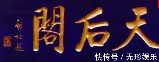 荣宝斋|启功题“荣宝斋”比郭沫若徐悲鸿精到,瘦劲坚挺有骨感,耐人寻味