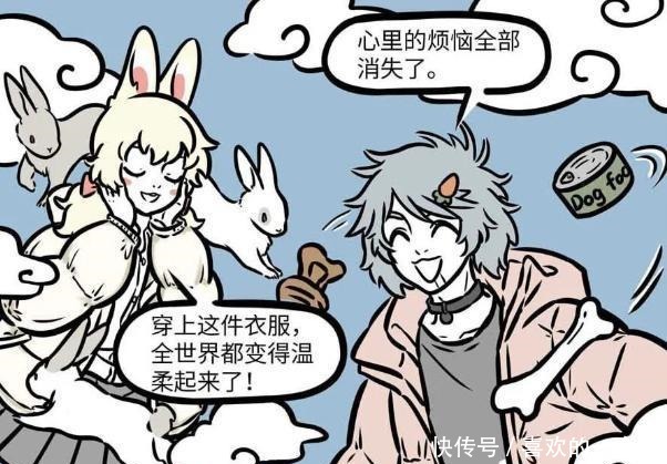 新媒体公司|非人哉漫画又恰饭，终于知道九月公司干啥的了！动画其实早已揭密