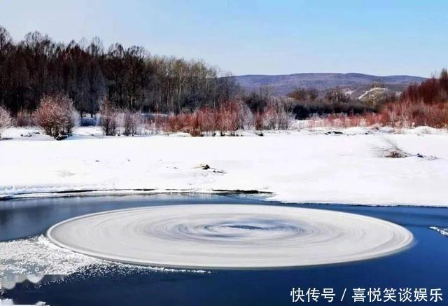 根河市 神奇！中国冷极再现旋转的圆形冰盘，它是如何产生的？