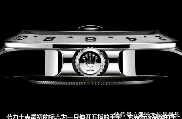 劳力士探险家II,白盘腕表解说!