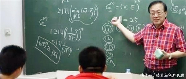 世界顶级科学家姚期智:71岁放弃美籍,如今已回国培养顶尖人才