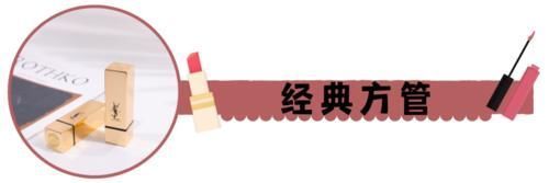 口红界的半壁江山都在这里了,你不会一支都没有吧?