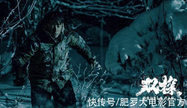 老段|段奕宏《雙探》今晚開播，“團(tuán)長幫”集結(jié)，3大看點(diǎn)，有爆款潛質(zhì)