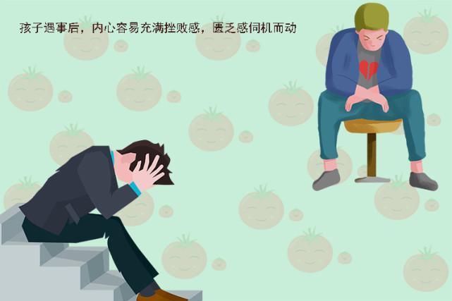 自卑|家长这两种“节俭”,容易让孩子自卑到骨子里,别再误以为是美德