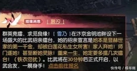 情到深处|被渣男骗财骗色的20岁coser少女，又在游戏中被拒15次