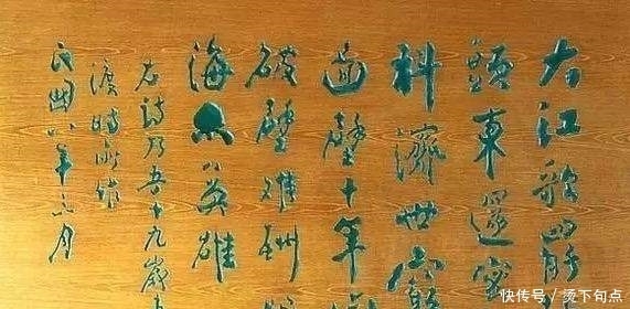 时间|凭他的才华和雄韬伟略,再给他一些时间,也定能称为一代书法大家