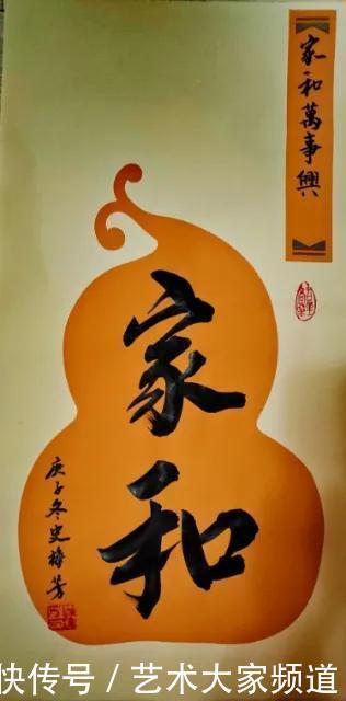 中国书法家协会会员史梅芳艺术简介