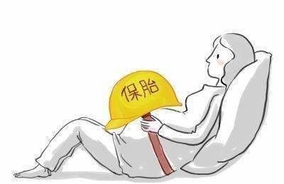 怀孕|怀孕最后一个月,准妈遵循这三个“不要”,分娩时能少受很多罪