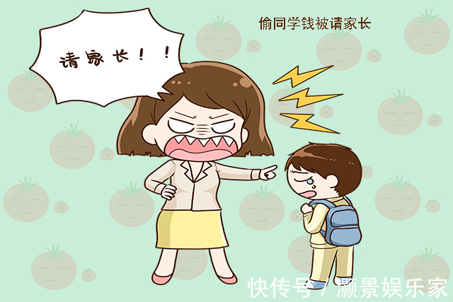 零用钱|孩子到了这个年纪,父母就应该给零用钱了,不然娃可能会“偷”钱