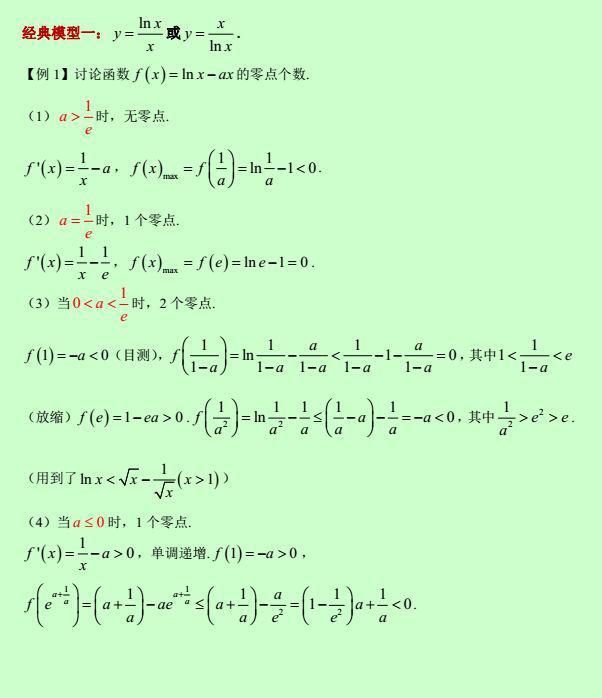 搞定|收藏：一文搞定“找点”问题