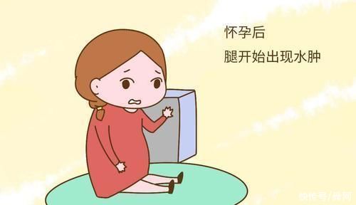 子宫|孕期水肿，如何判断哪些是正常或不正常呢?