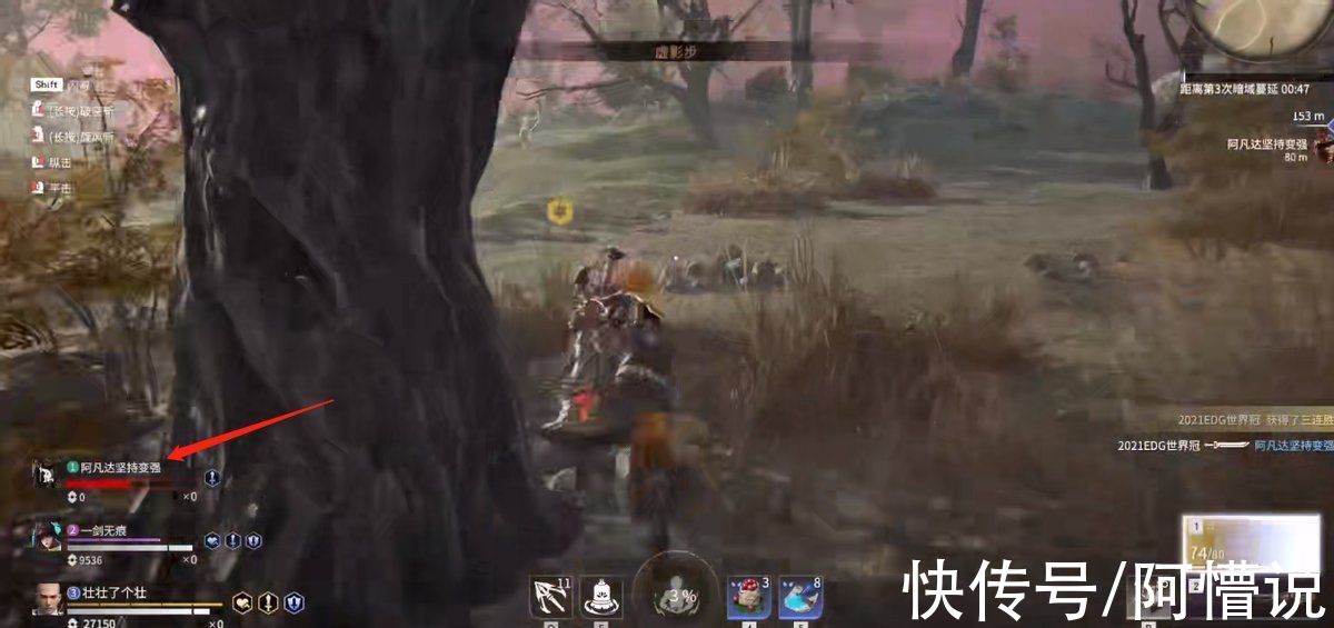 YJJ女流花少北三排永劫無間：男人間默契配合讓66狂吃醋