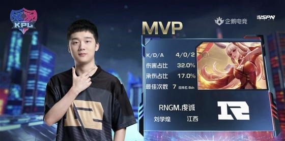 橘右京|KPL雨雨马超五连绝世惊艳全场,RNG.M零封KS.YTG
