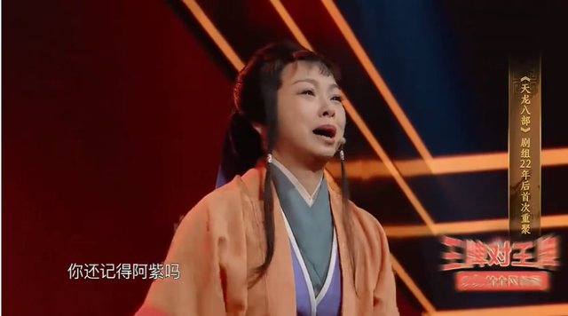 吳彤|賈玲沈騰帶不動，賣情懷翻車，蹭奧運冠軍熱度也救不了《王牌》