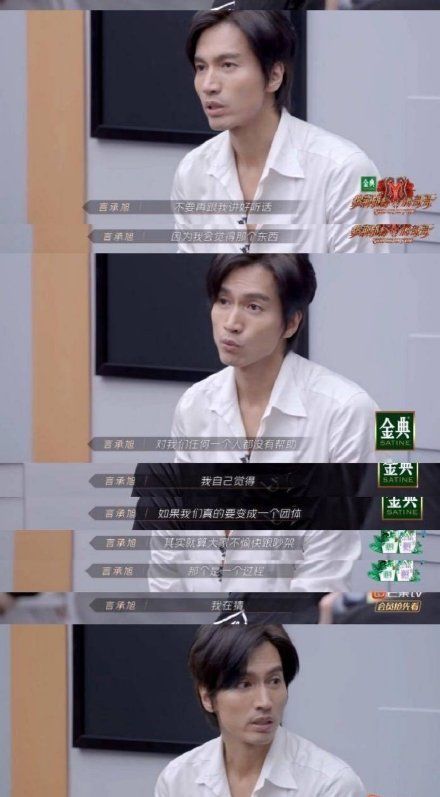 陈小春|《披荆斩棘的哥哥》全员喜剧人，大湾区哥哥集体吐槽陈小春