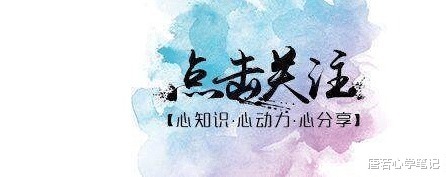 博采众长:真正厉害的人,懂得万物为我所用,你会吗?