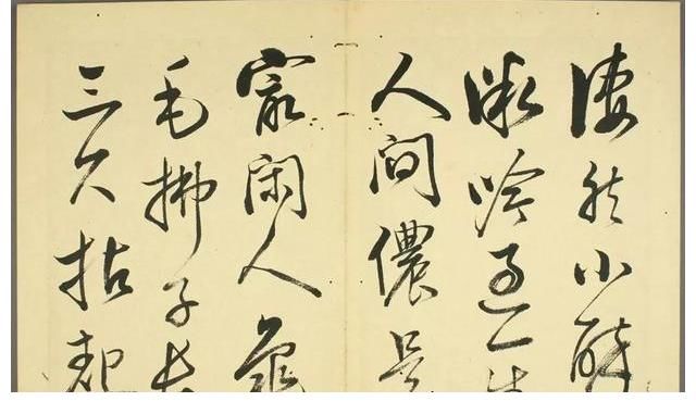 书法欣赏|古代书法欣赏——阳明先生书法