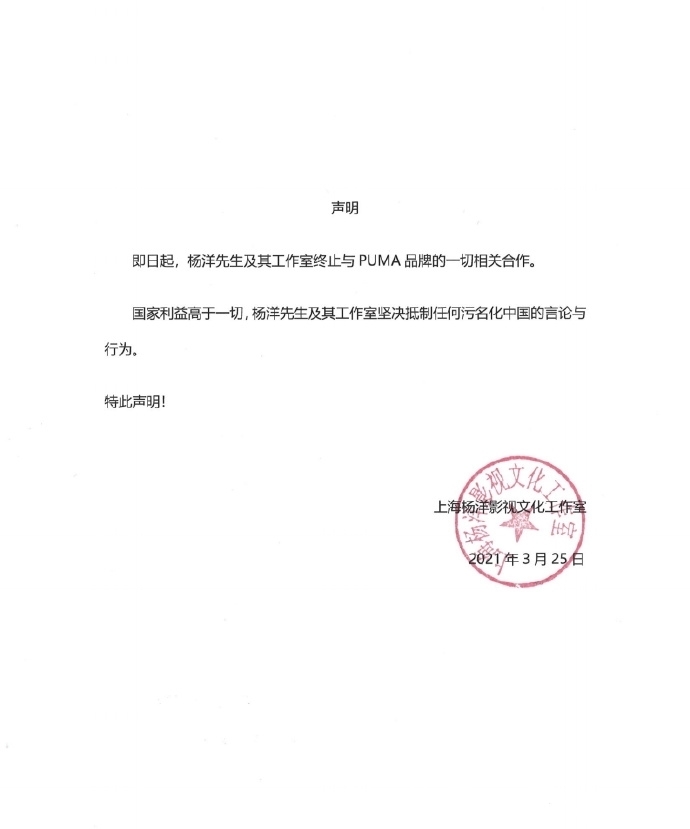 她关注｜终止合作！一个接一个！