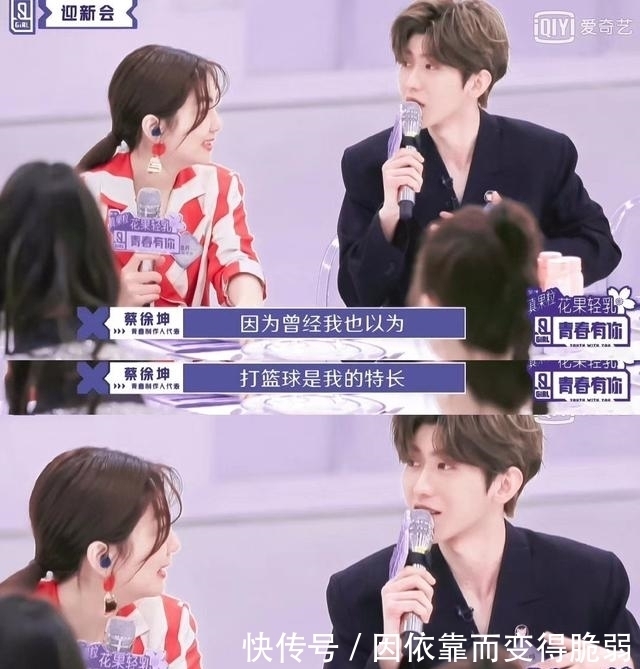  综艺节目|《青春有你2》乃万和谢可寅的关系不和都是剪辑师的恶意剪辑