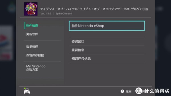 实用|14个Switch的隐藏小技巧，极其实用！