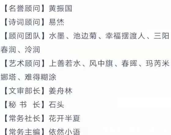 沐兰|李会养作品:《写给大秦公子扶苏》 诵/沐兰