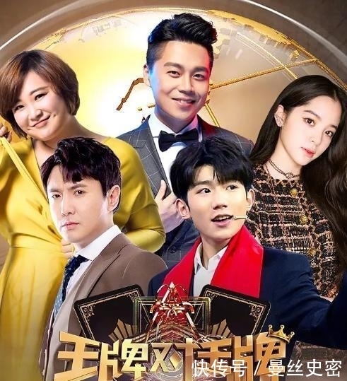 《王牌对王牌7》阵容曝光,沈腾、贾玲、华晨宇退出