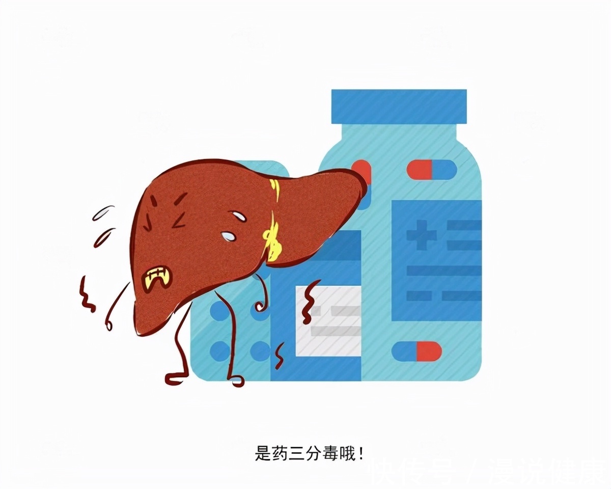 药物|发烧后喝感冒颗粒,小伙住院11天?吃个感冒药,为何会引发肝损伤