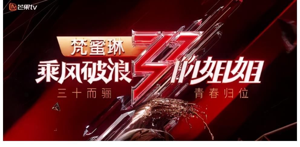 舞台|齐了!各大平台纷纷开播的舞台综艺,谁更胜一筹