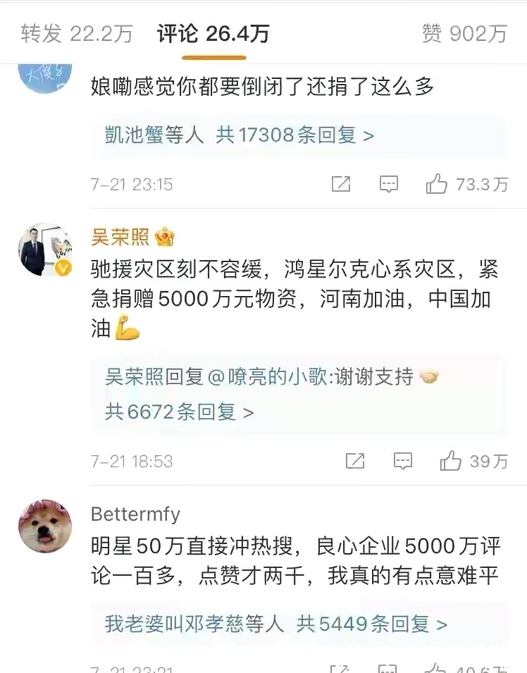 攻击|太奇葩!网友攻击鸿星尔克价格太贵,设计不好看,还涉嫌抄袭!