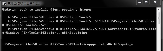 个性化WinPE封装方法《第五讲----最后实战“制作WinPE3.0图文教程”》-HEU8