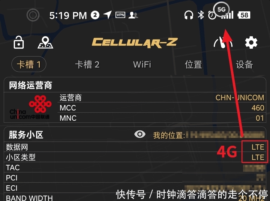 iPhone12|群嘲iPhone12的5G?大家其实半斤对八两!