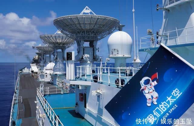 小太伴你去远航|当远望遇到太空