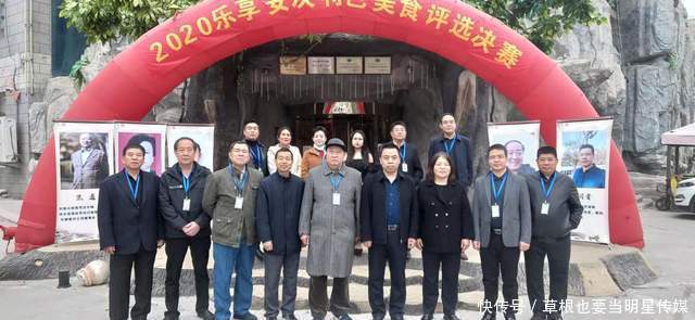 评选|2020乐享安次特色美食评选决赛