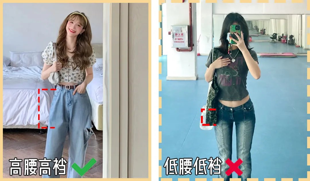 粗腿|今秋流行的几条裤子！小个子穿显高，粗腿穿显瘦