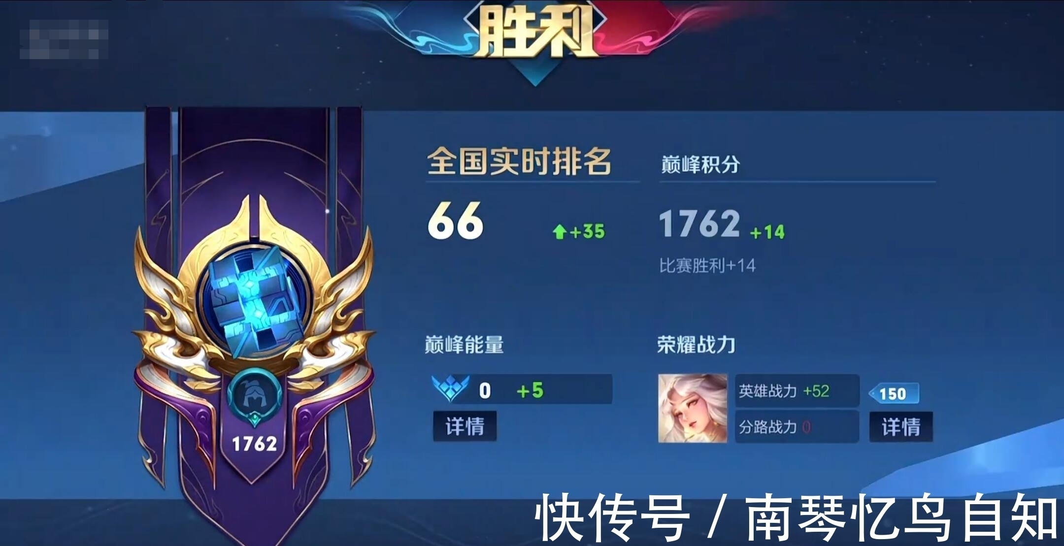 徐凤年|寂然以为103段射手是他,对局不断尬聊!看到主页四个大字闭嘴了