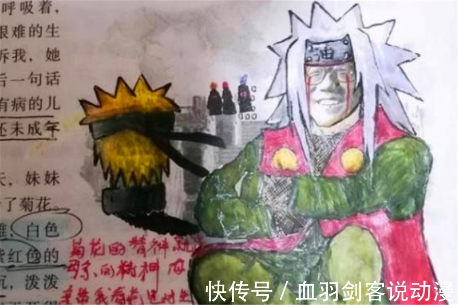 杜甫|来自火影迷的课本：宇智波闰土毫不违和，宇智波杜甫秒变六道鸣人